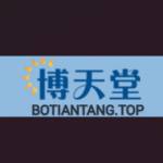 botiantangtop1 Profile Picture