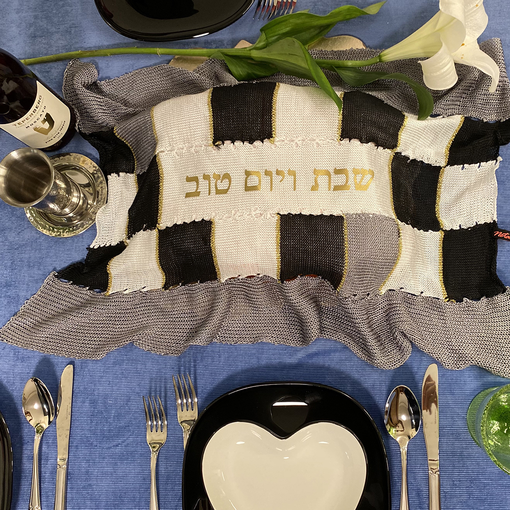 Judaica Archives - Netalimay