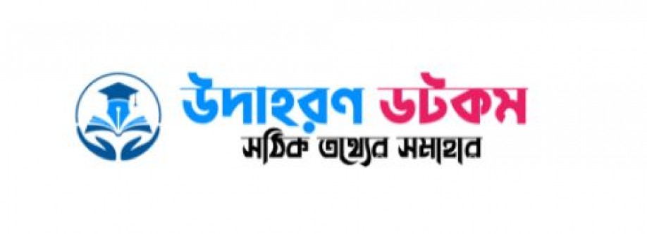 Udaho ron Cover Image