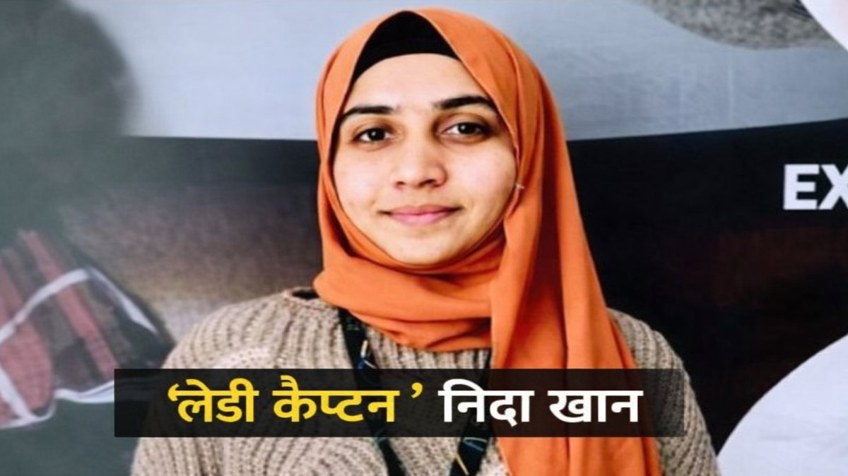 Nashik TCS Conversion Case: HR Manager Absconding