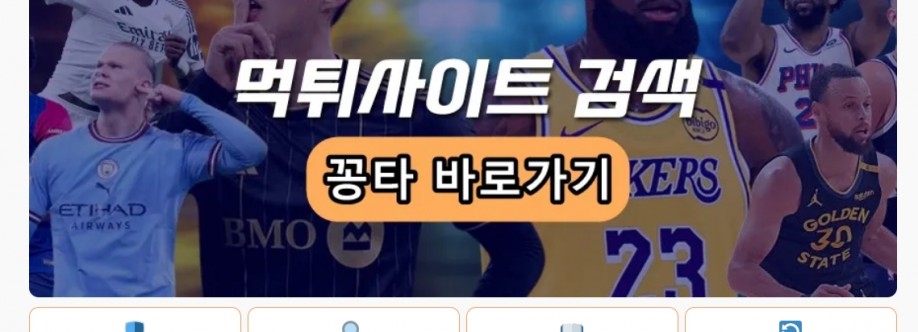 Ggongta KR Cover Image