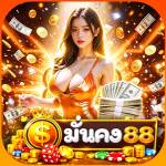 มั่นคง88 สล็อตออนไลน์ Profile Picture