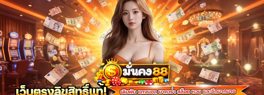 munkong88com Cover Image