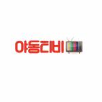 Yadongtv86 Profile Picture
