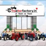Tractor Profile Picture