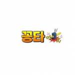 Ggongta KR Profile Picture